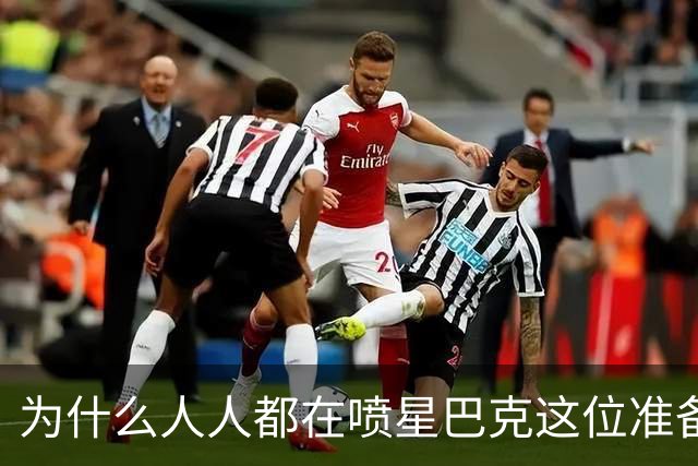 为什么人人都在喷星巴克这位准备考公的姑娘？原来是激起了民愤啊