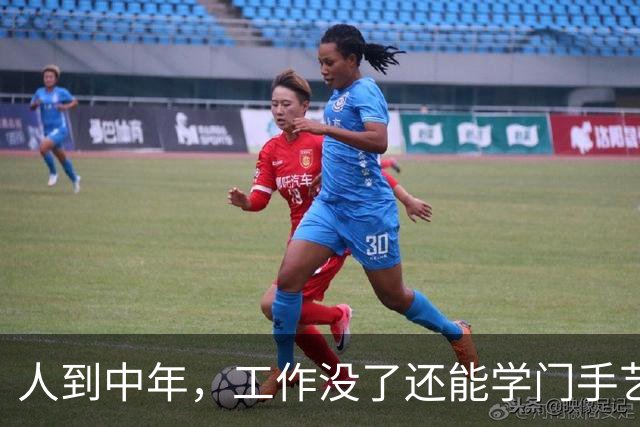 人到中年，工作没了还能学门手艺？网友：认知以外的钱果然人赚不到