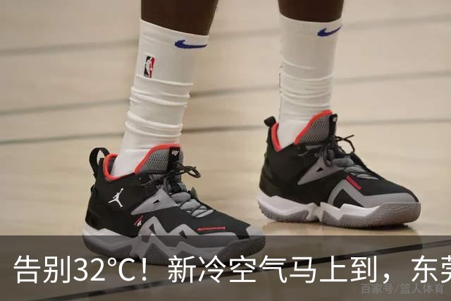 告别32℃！新冷空气马上到，东莞持续降温！