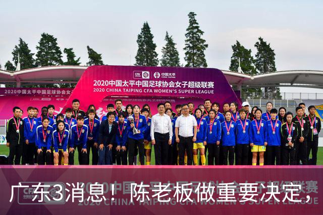 广东3消息！陈老板做重要决定，徐杰或落选国家队，杨溢有望上位