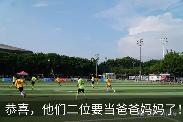 恭喜，他们二位要当爸爸妈妈了！
