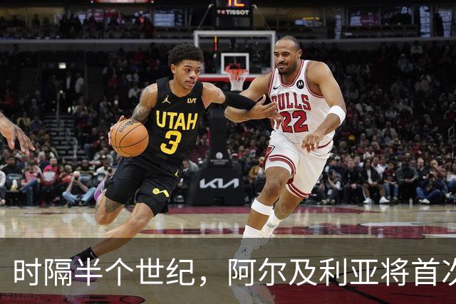 时隔半个世纪，阿尔及利亚将首次向境外派兵