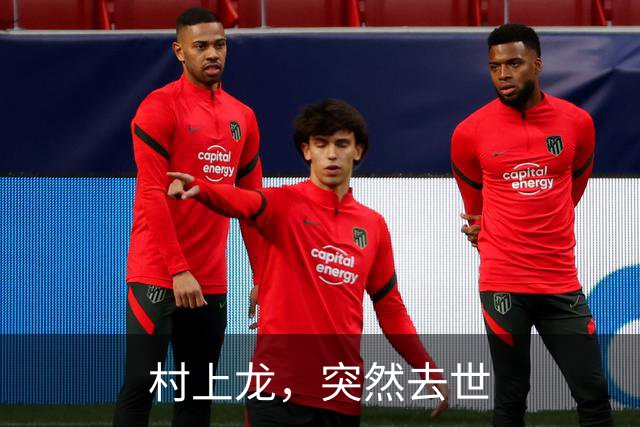 村上龙，突然去世